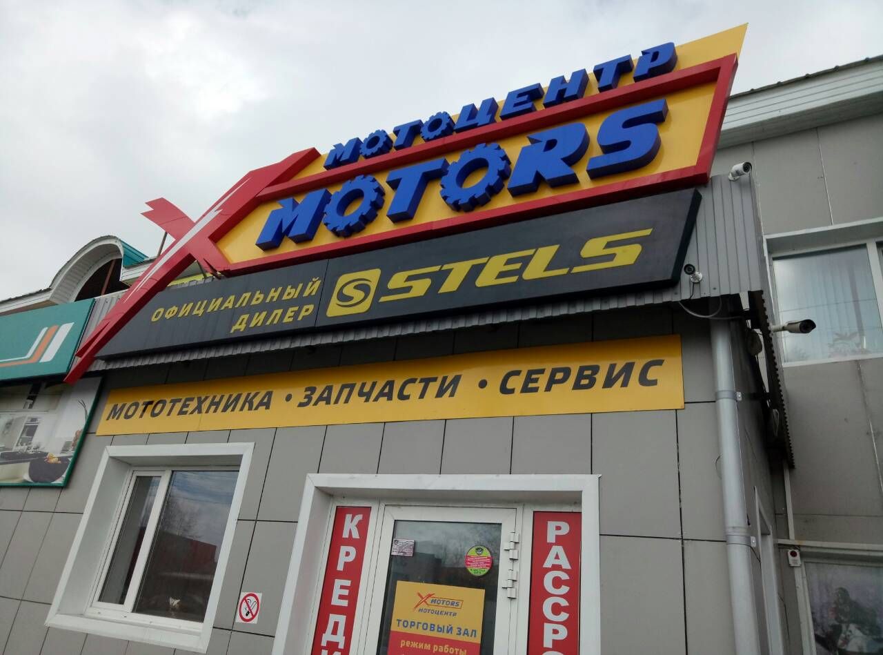 Магазин мотоциклов в чебоксарах. Смотреть фото Магазин мотоциклов в чебоксарах. Смотреть картинку Магазин мотоциклов в чебоксарах. Картинка про Магазин мотоциклов в чебоксарах. Фото Магазин мотоциклов в чебоксарах