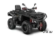 Квадроцикл AODES Pathcross ATV800L EPS XE SPORT 2025г.