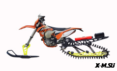 Гусеничный комплект «SMF 127 LE»