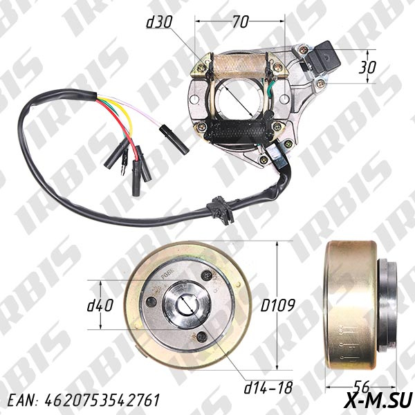 Генератор в сборе 4Т 139FMB, 147FMH, 152FMI (2кат.)