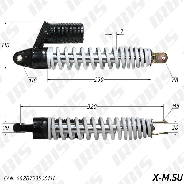 Амортизатор задний (L-320mm,D-10mm,M8) (с подкачкой)