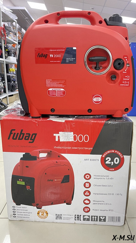Бензиновый генератор Fubag TI 2000 Бензиновый генератор Fubag TI 2000