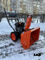 Снегоуборщик бензиновый PROMAX 8556F