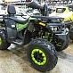 Квадроцикл PROMAX WILD 300 LUX