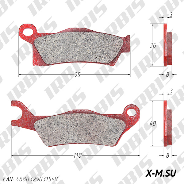 Колодки тормозные дисковый BRP (с 2012г.) на платформе g2 (правые)