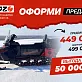Снегоход IKUDZO HUNTER 650LSK 28 EXPERT V3