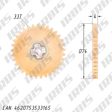 Шестерня привода масляного насоса 139QMB 